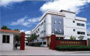 东莞市东鸿海绵制品厂 长门