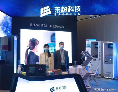 打破行痛点,东超科技 非接触式医疗自助机 开智慧医疗新纪元