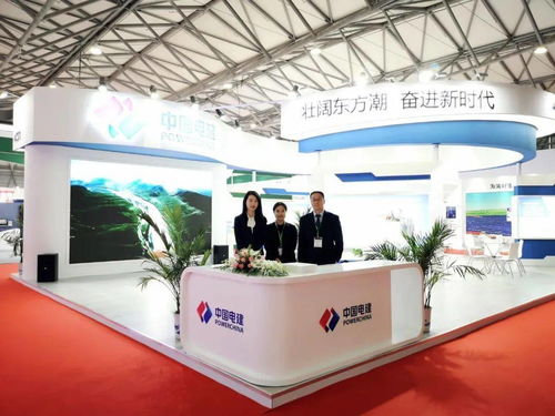 电力展 中国电建 十三五 科技成就展 壮阔东方潮,奋进新时代