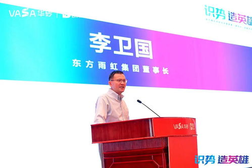 东方雨虹砂粉集团第二届合伙人招募签约大会圆满落幕