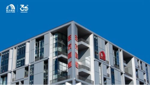 坚韧图成，永创新高 东方雨虹全球化视野再进一步，携手昂东科技开启新篇章