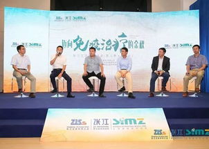 业界大咖共话前沿话题 免疫治疗沙龙在张江成功举办