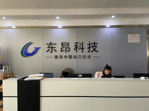 东昂科技最强后盾 金牌娘子军