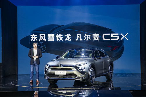 静态体验东风雪铁龙凡尔赛C5 X 多种风格只求让你满意